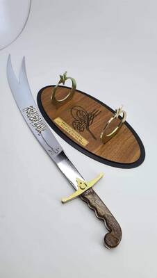 Kişiye Özel Çelik Zülfikar İsimli Kılıç Seti